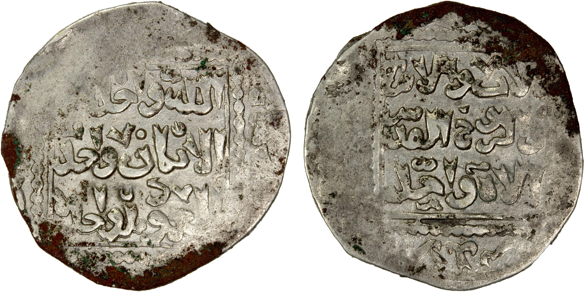 Dirham coin 56551